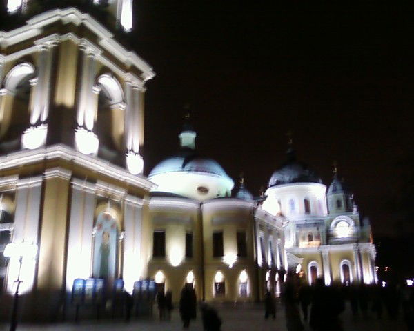 Ве..ра Павлова