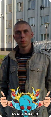 Серёга Ткаченко