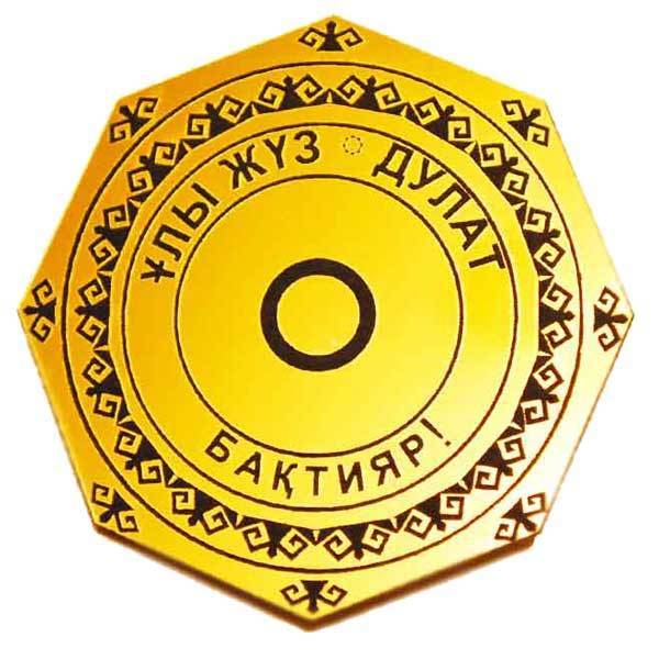 Дархан Касенов