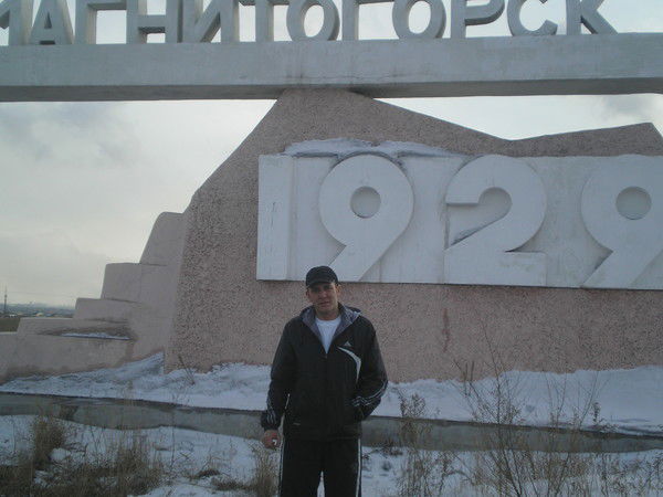 Валера Маракаев