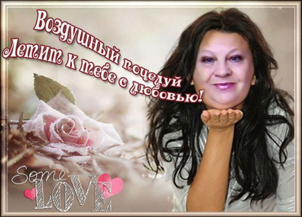 Светлана Богданова