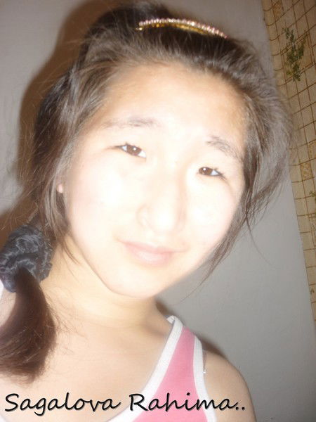 ***|Рахима| ***