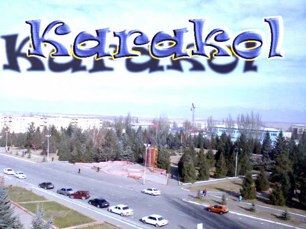 Мика Каракольский