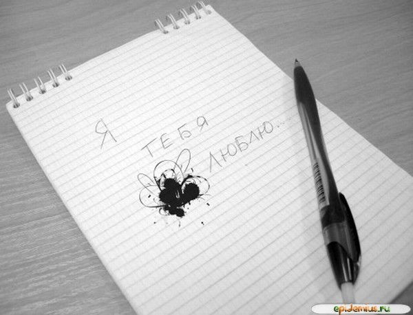 Анюта Фанковская