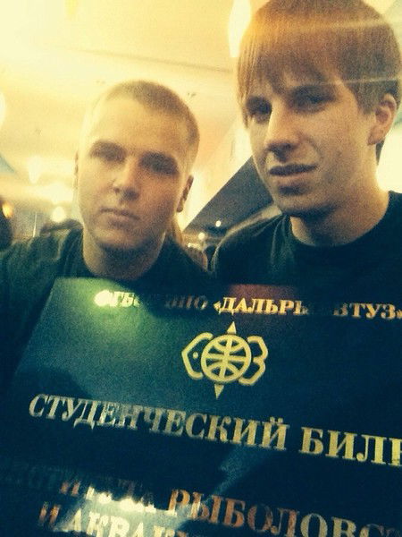 Konstanitin Vyacheslavovich