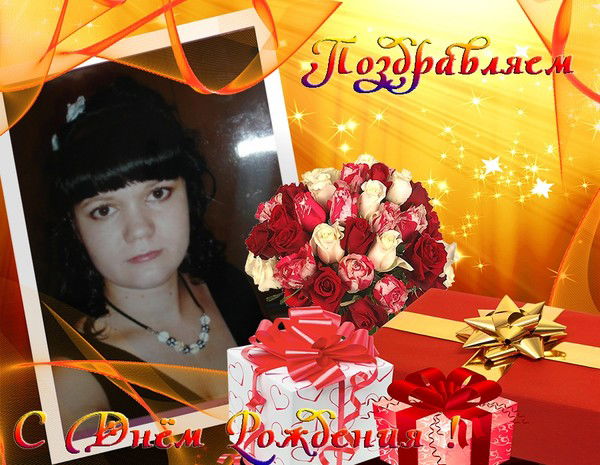 Ольга Торцева