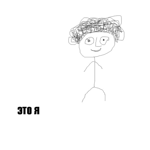 Степан Безухов