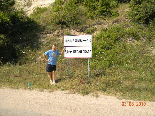 Евгений Господчиков