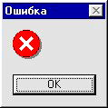 _ Охреневший _