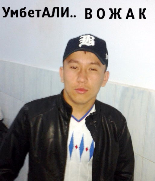A L I Алимулы