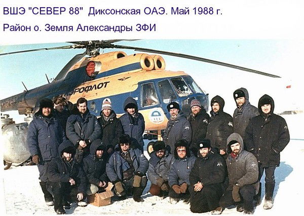 Александр Толошенко