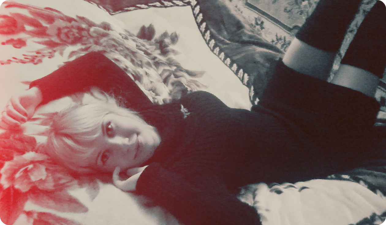 Алёна Багута