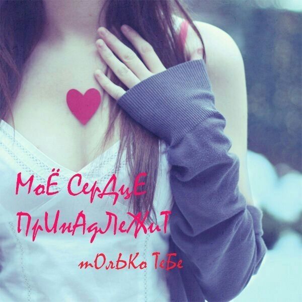 Ж_А_Н_Ы_М__ (*_*)