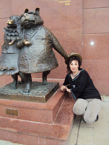 Татьяна Герман