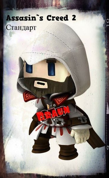 Стёпа Шеншеуцкий