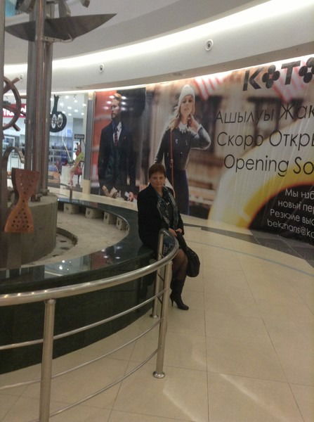 Светлана Игнатенко