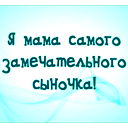 Галина Панкратова