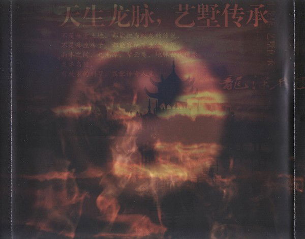 Сергей Уваров