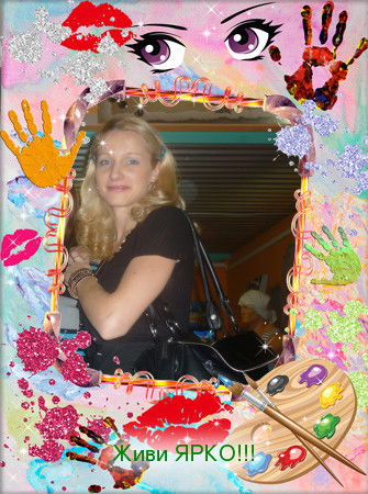 Кассандра Сама По Себе