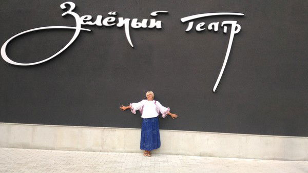 Ольга( Ойшахан) Микляева