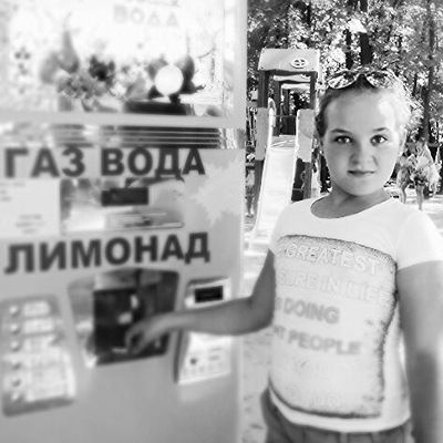 Вика Тихонова