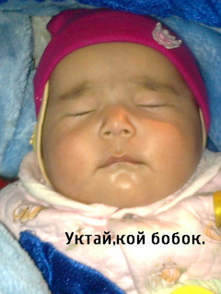 Бегимай Жакыпбаева