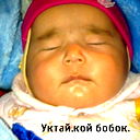 Бегимай Жакыпбаева