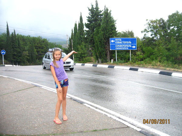 Лиза Мищенко