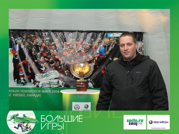 Александр Страшинский