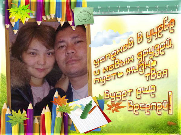 Алишер Молдобаев