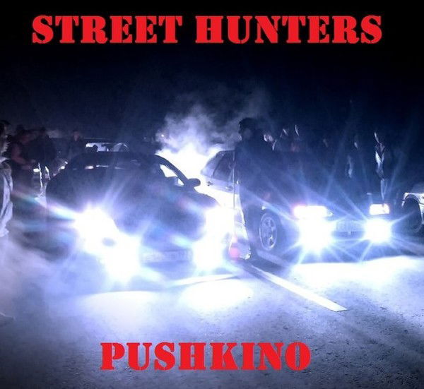 Санёк Корнаухов