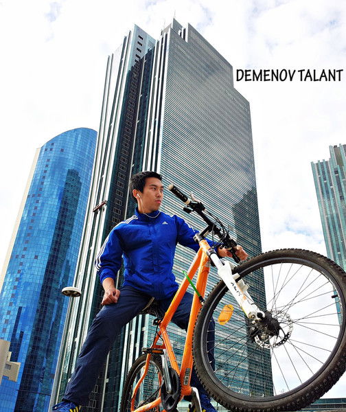 Талант Деменов