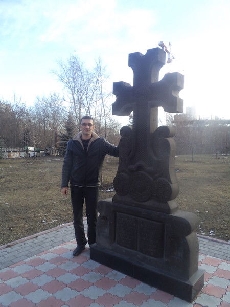 Николай Карапетян