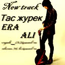 Байдын Баласы Емеспин...