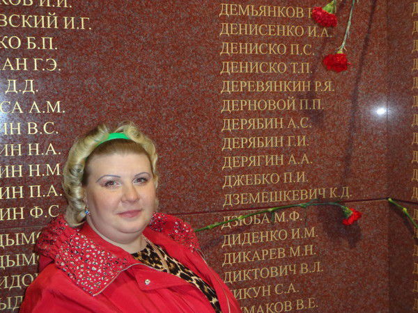 Ирэн Ювелирное Изделие ))))