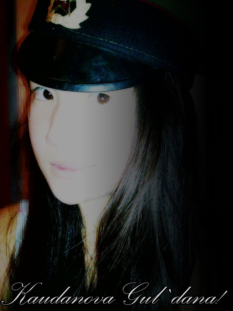 Гука Кауданова