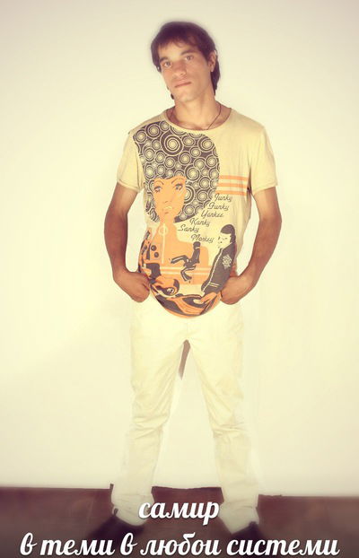 Самир Правда