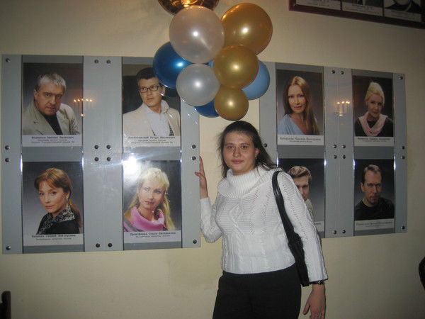 Ирина Сытник