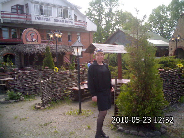 Елена Каплина