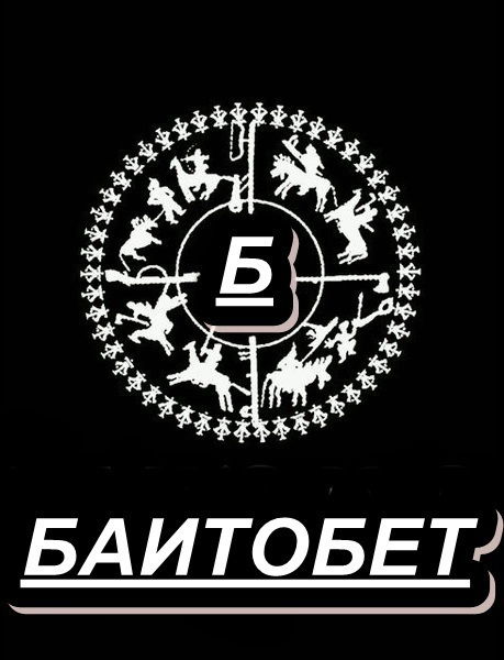 Елдар Сейсов