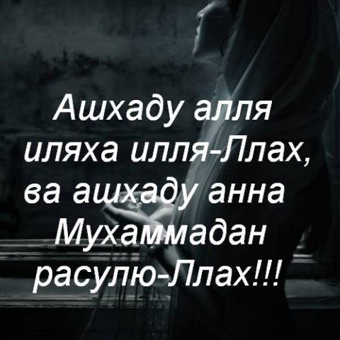 Бибипатима Ташенова