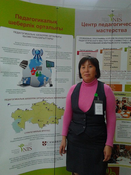 Данагуль Жумабаева