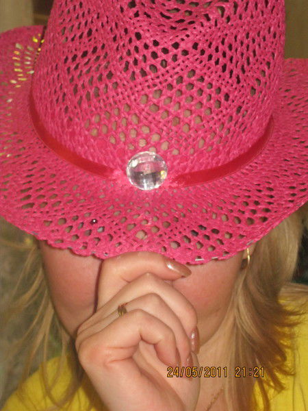 Екатерина Калинина