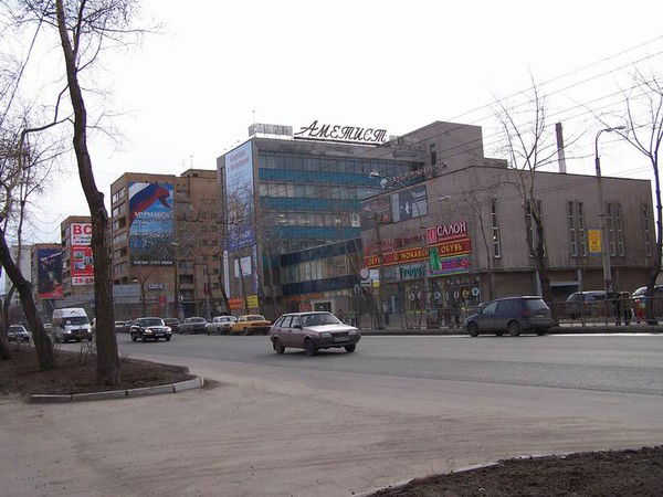 Ольга Юферева