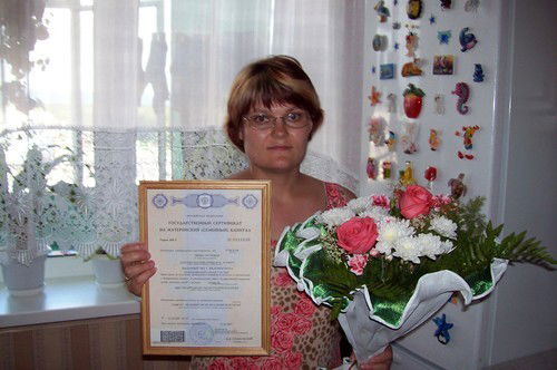 Ирина Губская