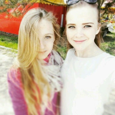 Лиза Рябинина