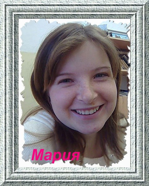 Мария Галиева