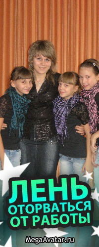 Юлия Сергеевна