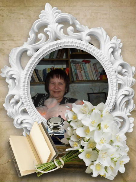 Галина Хохлова