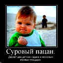 Стас Терлецкий